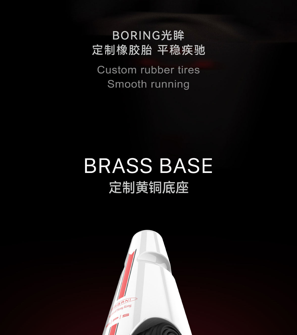 TBC×SPS PAGANI HONGKONG Remote control car