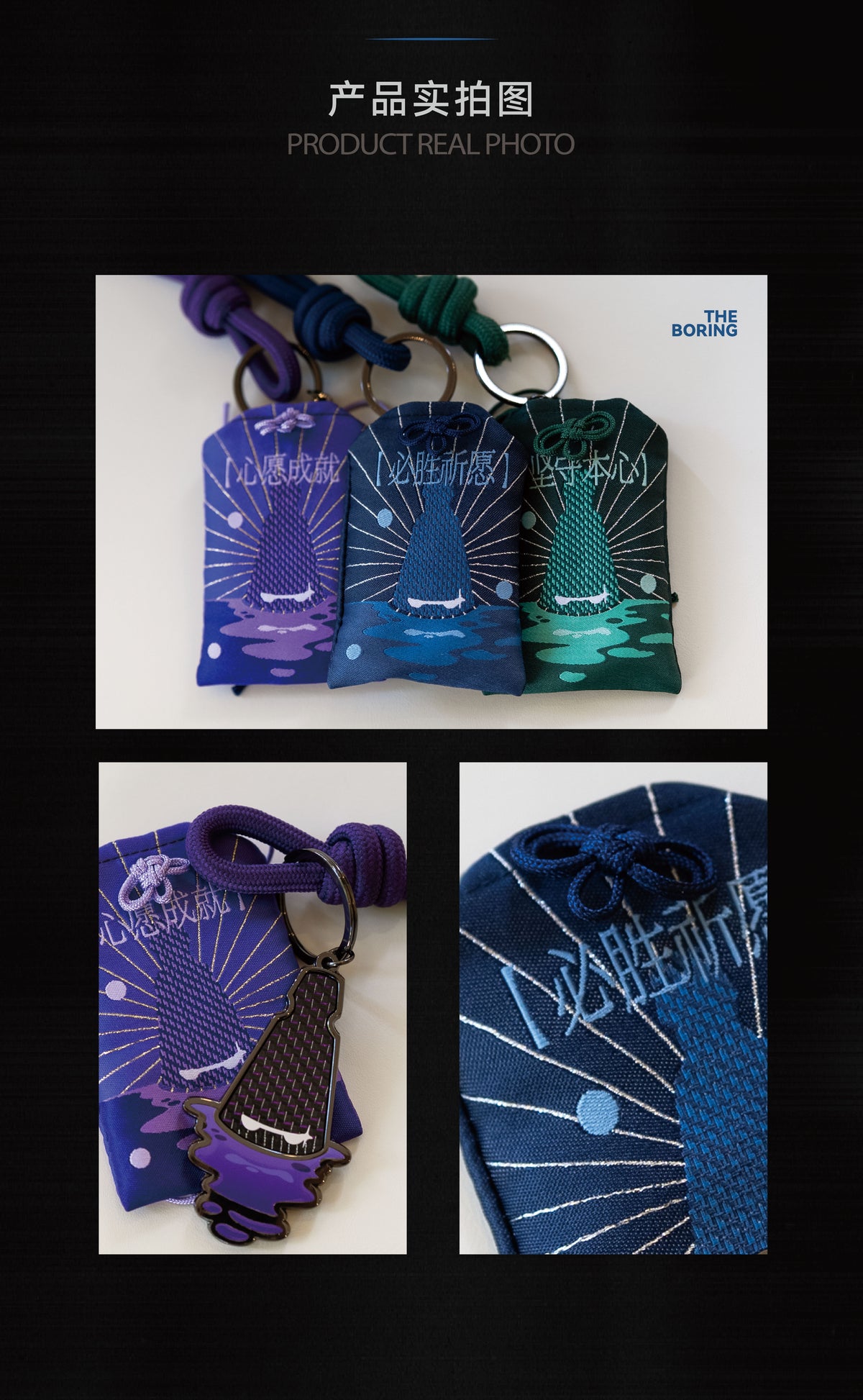 Submariner Keychain - Liberty Walk x TBC x INOZETEK