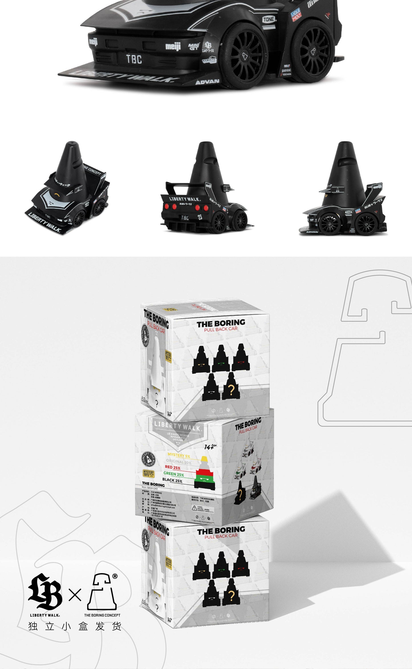 TBC× Libertywalk R32 Pull-back car