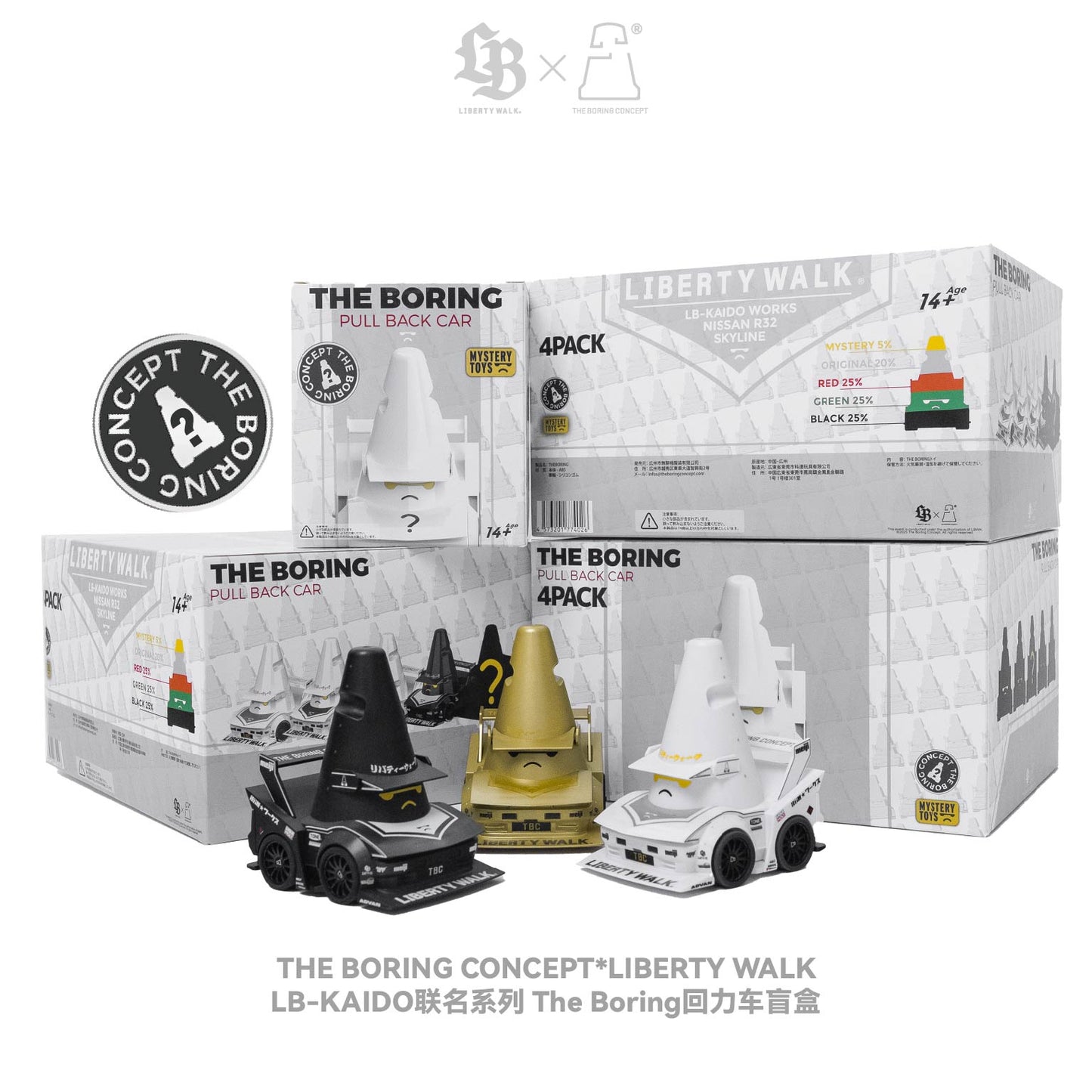 TBC× Libertywalk R32 Pull-back car