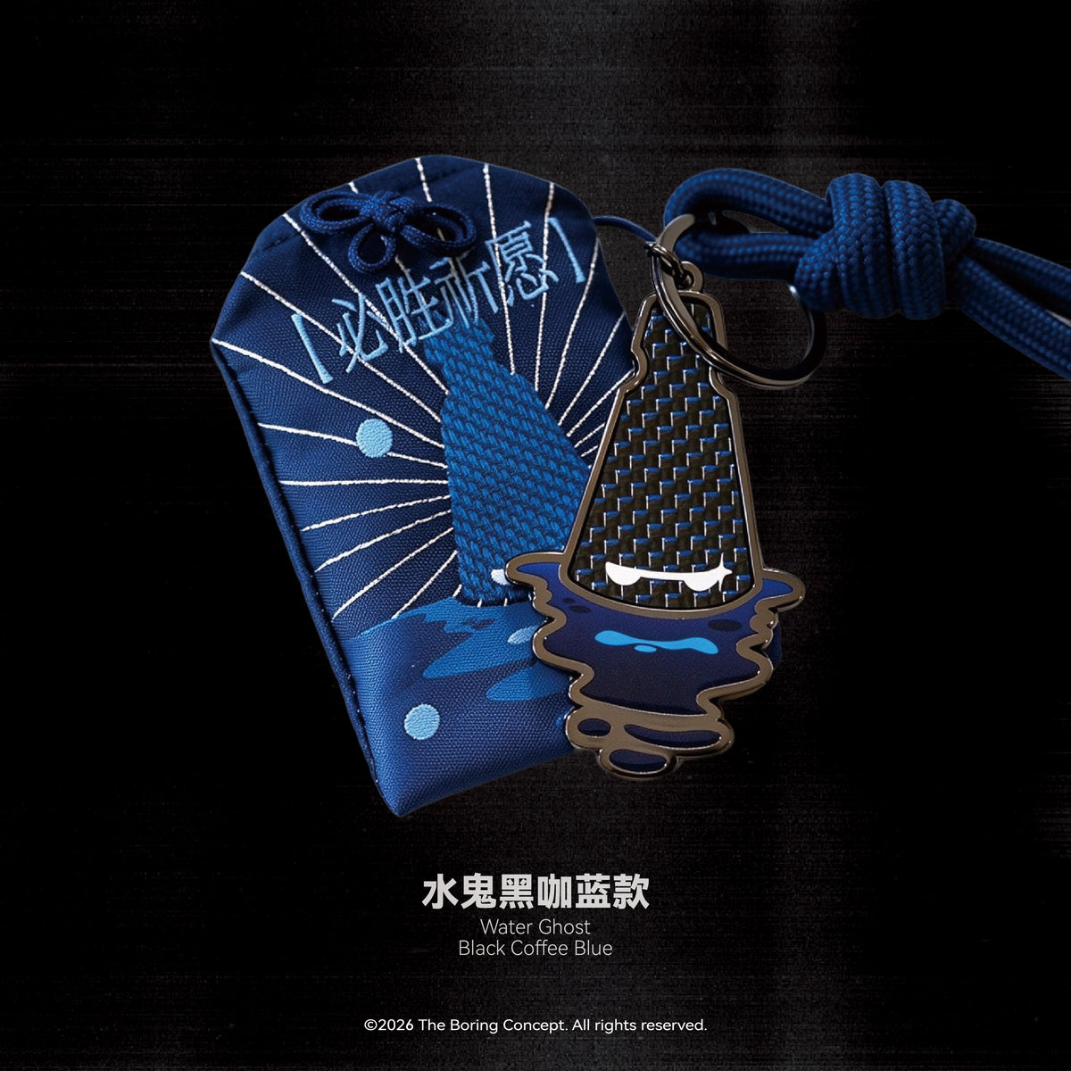 Submariner Keychain - Liberty Walk x TBC x INOZETEK