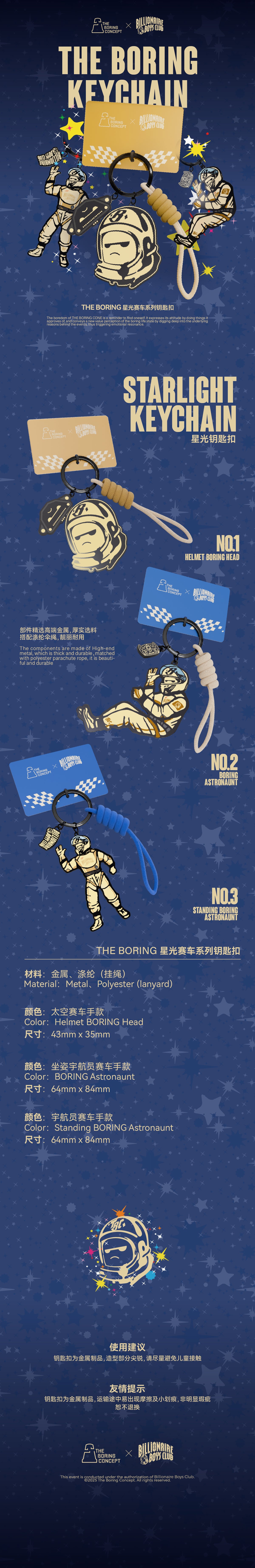 Billionaire Boys Club X TheBoringConcept Keychain