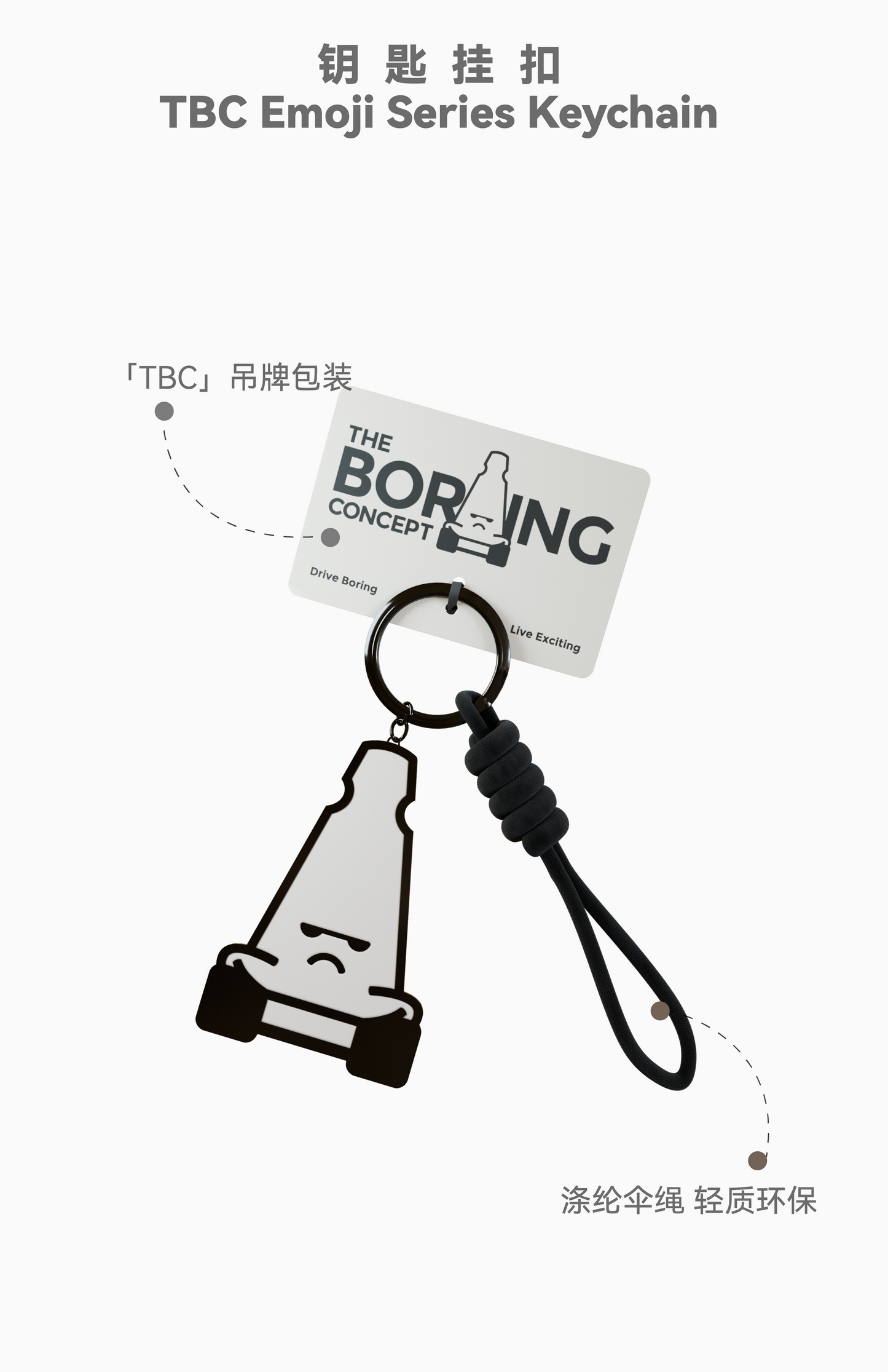 TBC “The Boring” Image Keychain