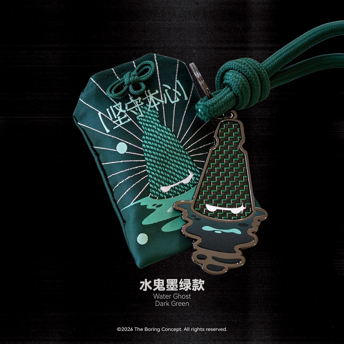 Submariner Keychain - Liberty Walk x TBC x INOZETEK