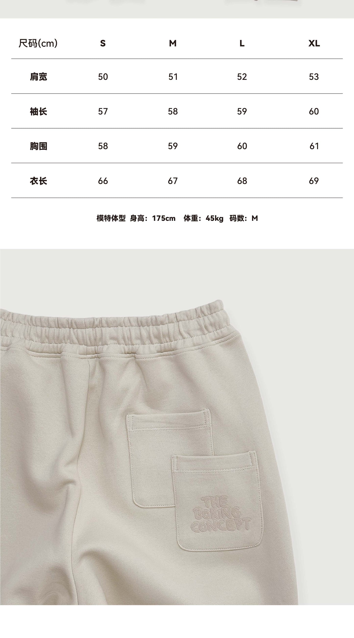 The Boring Concept  TBC|Lamborghini Boring white button down pants