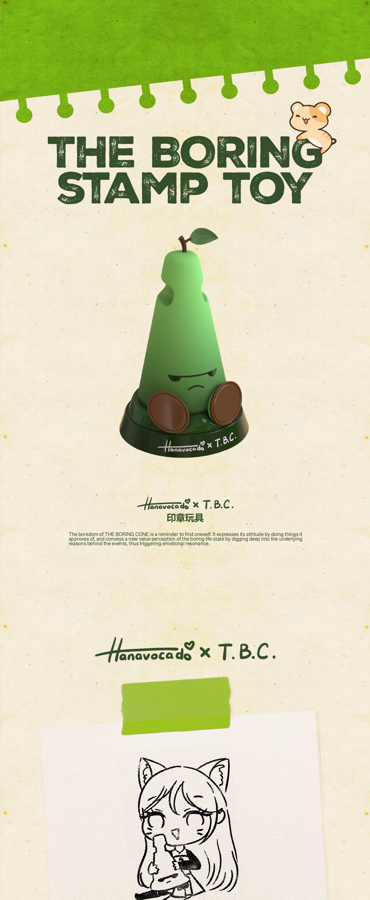 The Boring Concept - Hanavocado Stamp