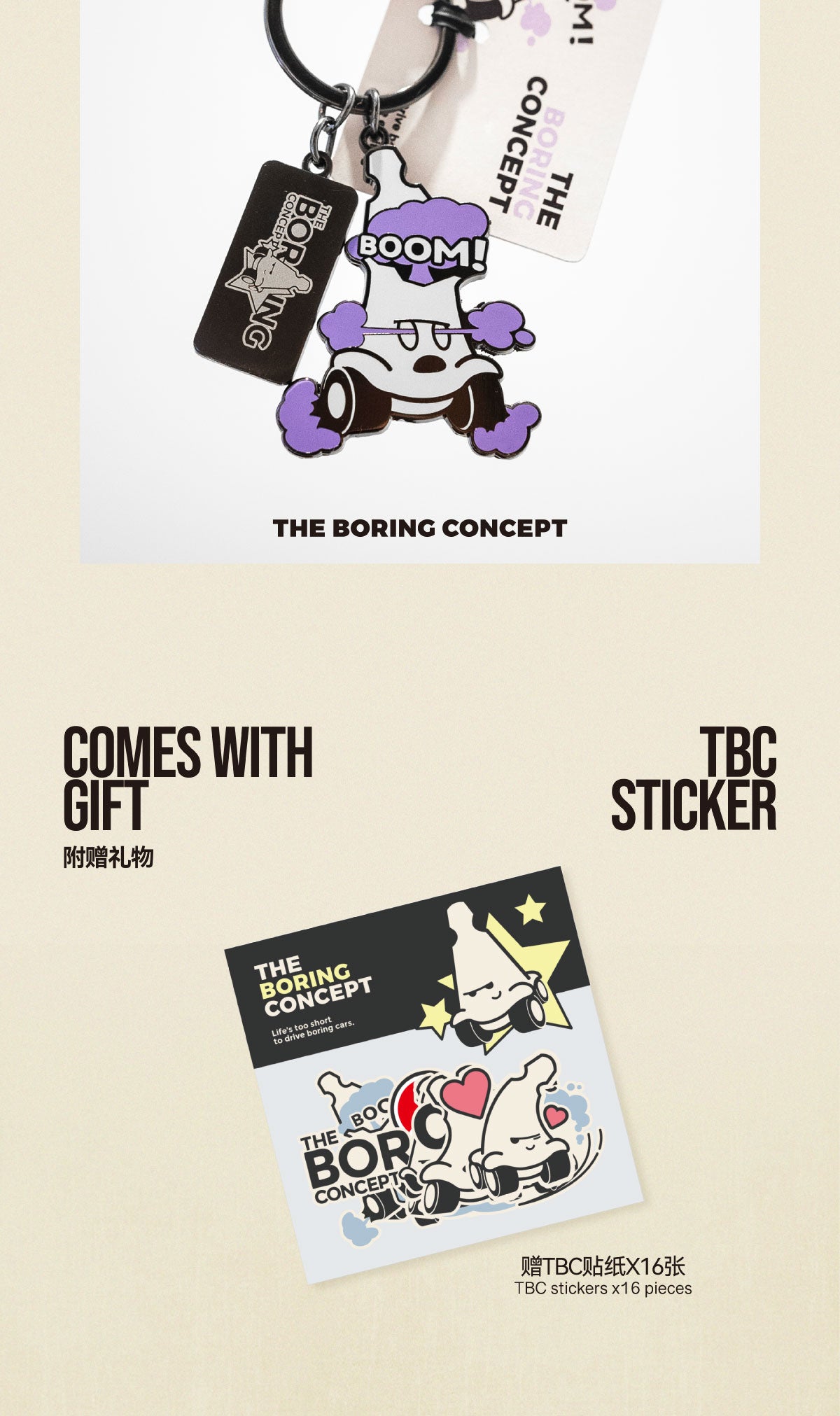 The Boring Concept “The Boring”Image BOOM！ Key Chain