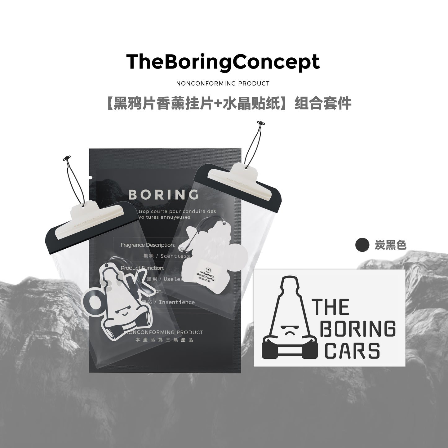 TBC “The Boring” “OK” Image Aromatherapy tablets