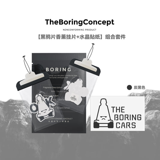 TBC “The Boring” “OK” Image Aromatherapy tablets