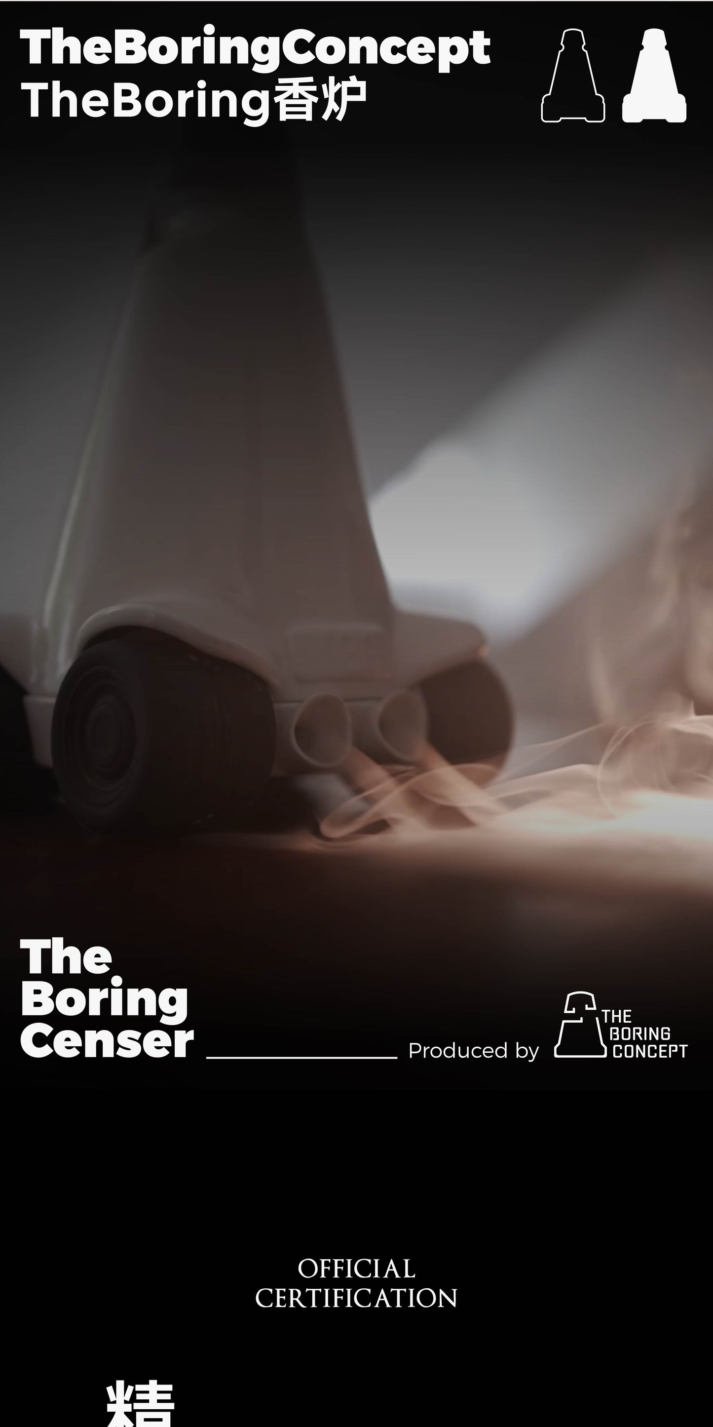 TBC"The Boring" censer