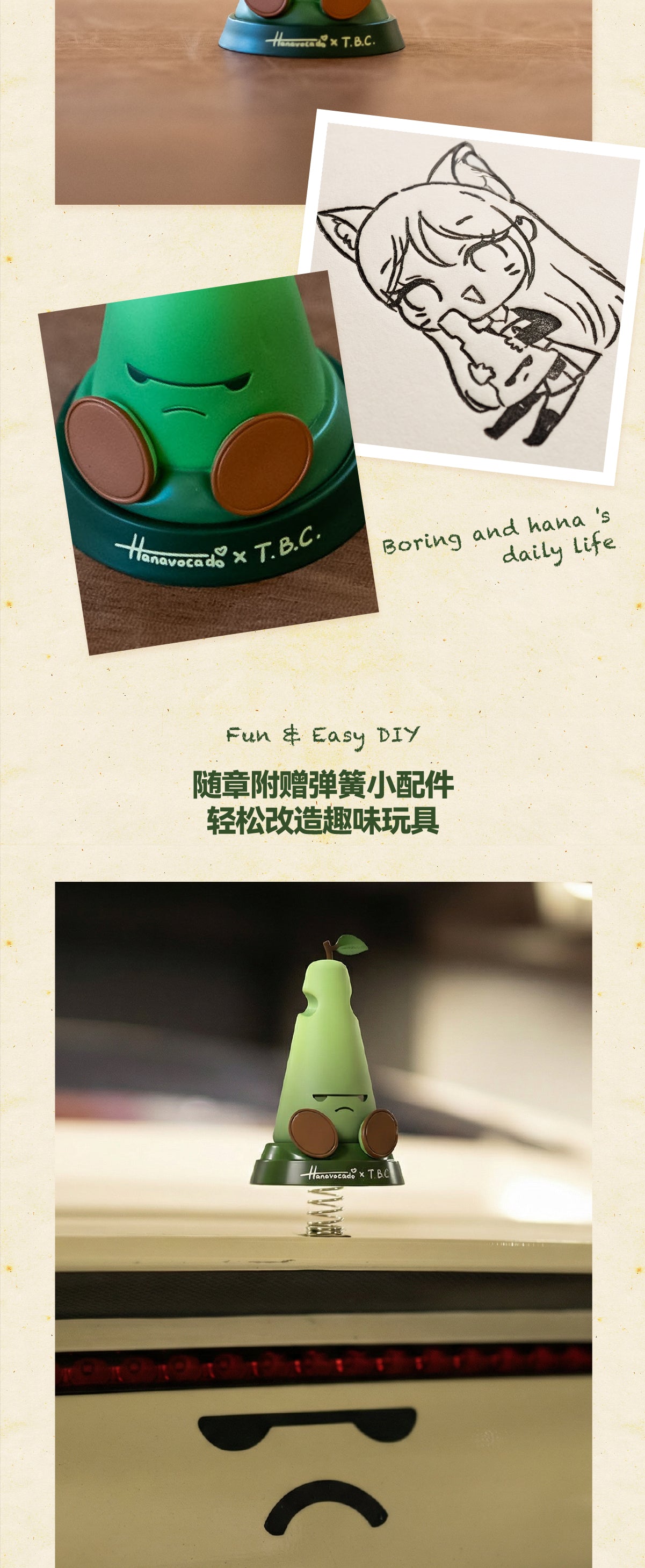 The Boring Concept - Hanavocado Stamp