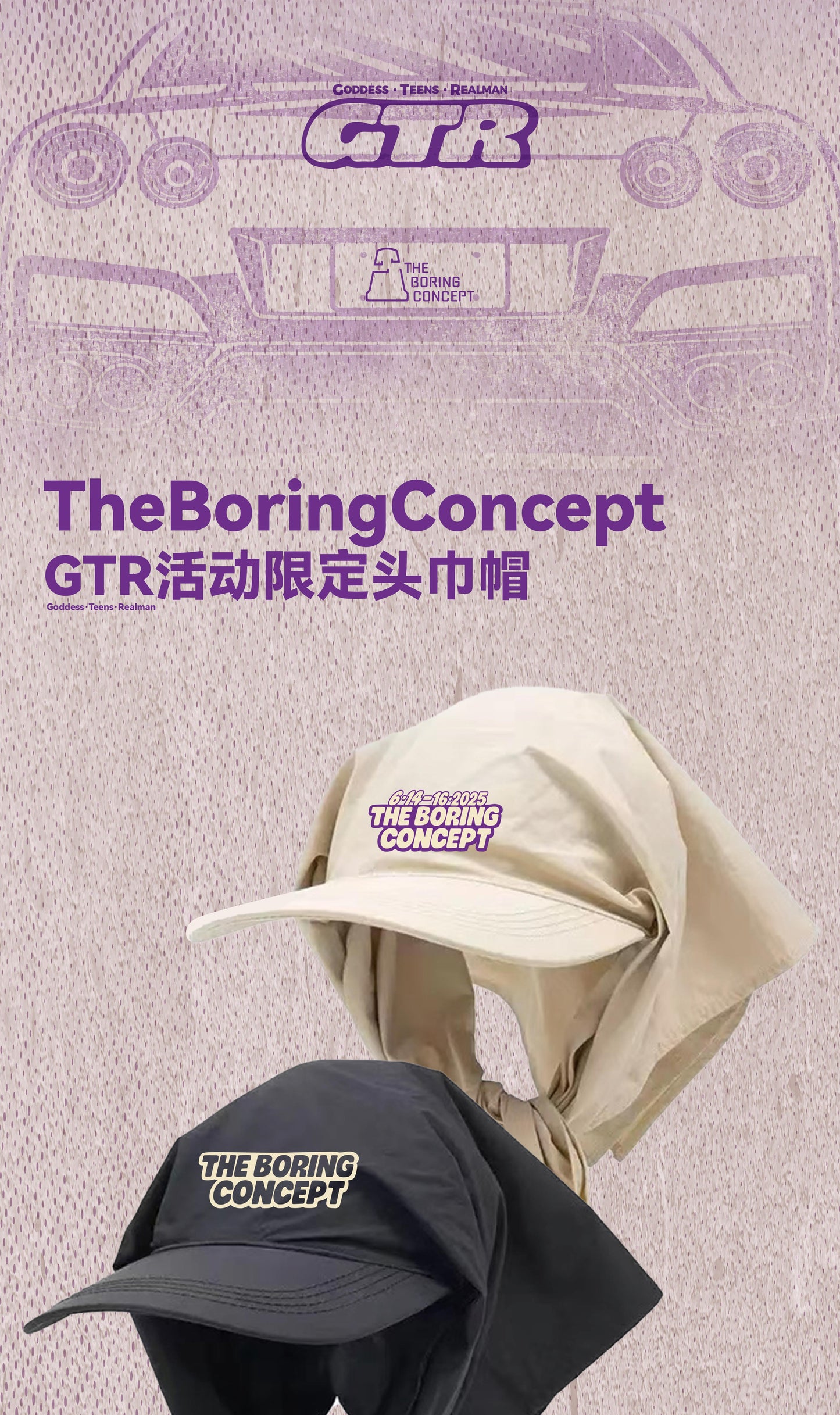 The boring GTR Sunscreen hat
