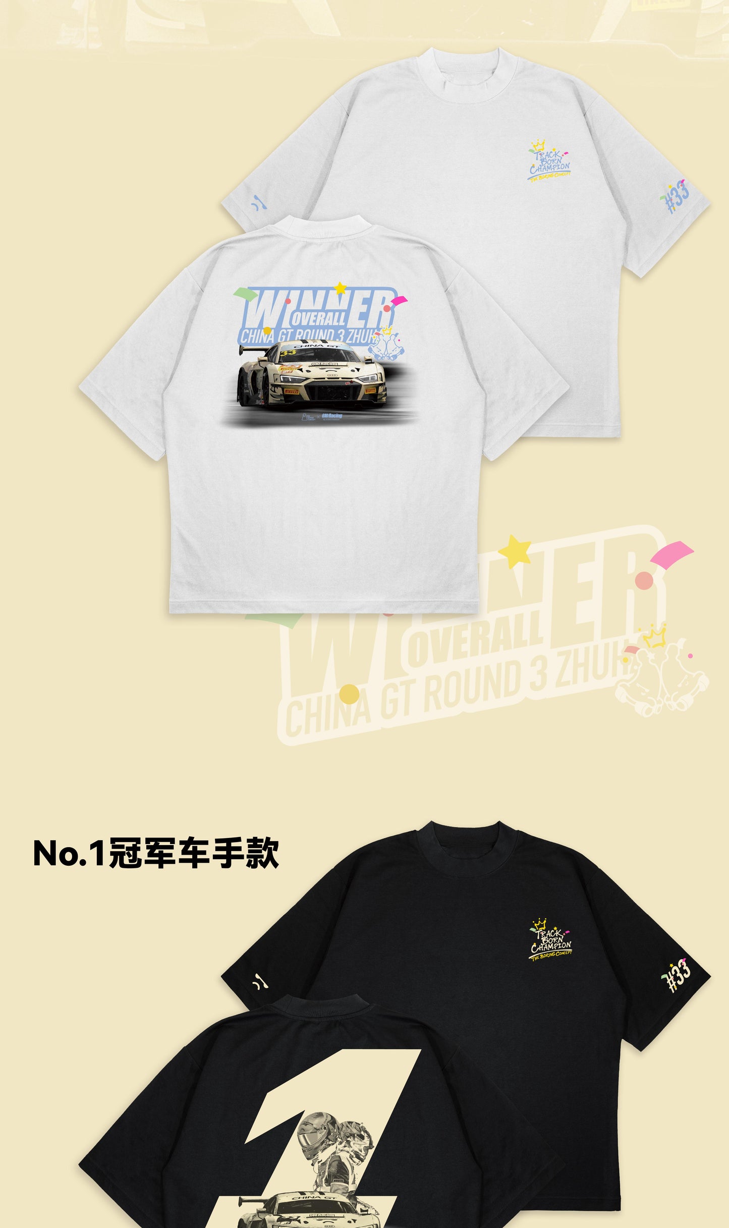 TBC×610 CHINAGT TrackBornChampion T-shirt