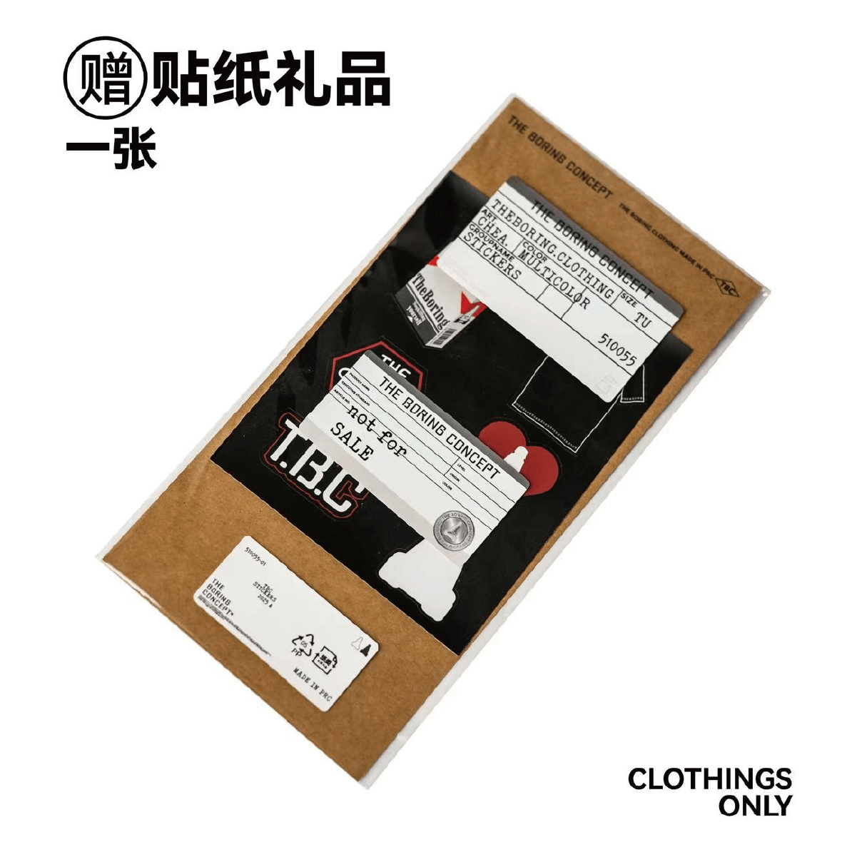 The Boring Concept - “Boring T-shirt”