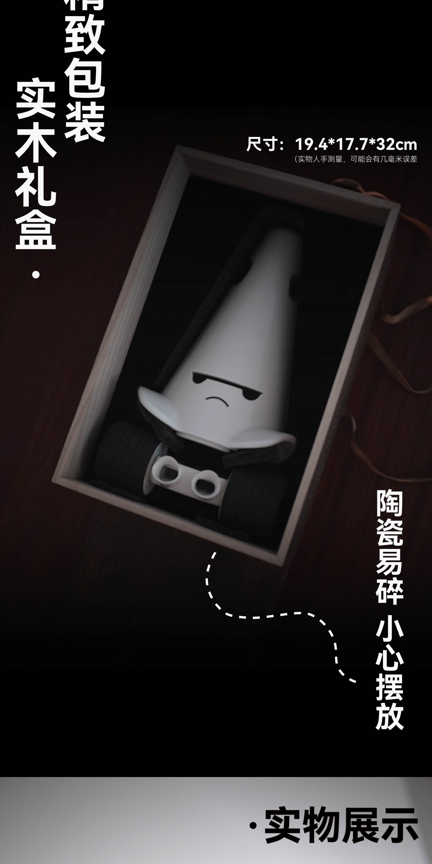 TBC"The Boring" censer