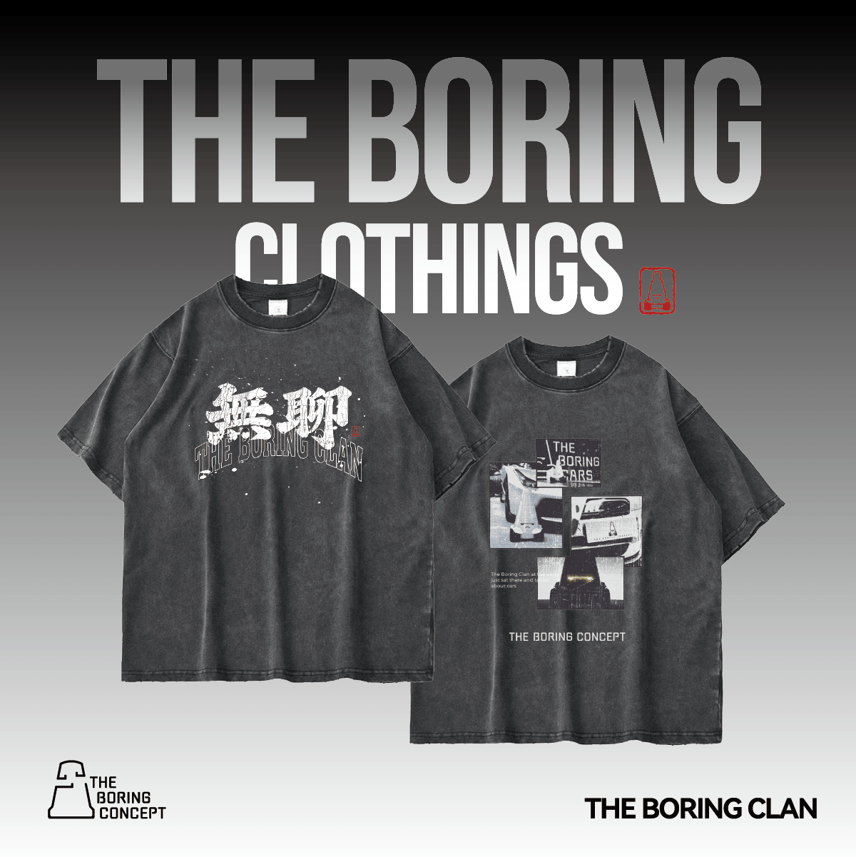 The Boring Concept - “Boring T-shirt”