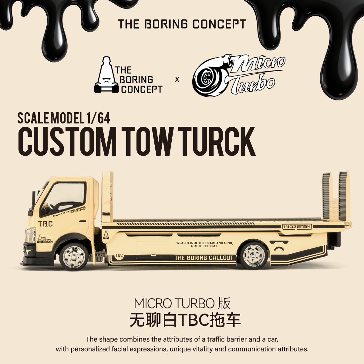 Pre-sale Full Payment: TBC X Micro Turbo 1:64 Flatbed Trailer Diecast Model Car - Boring White Livery