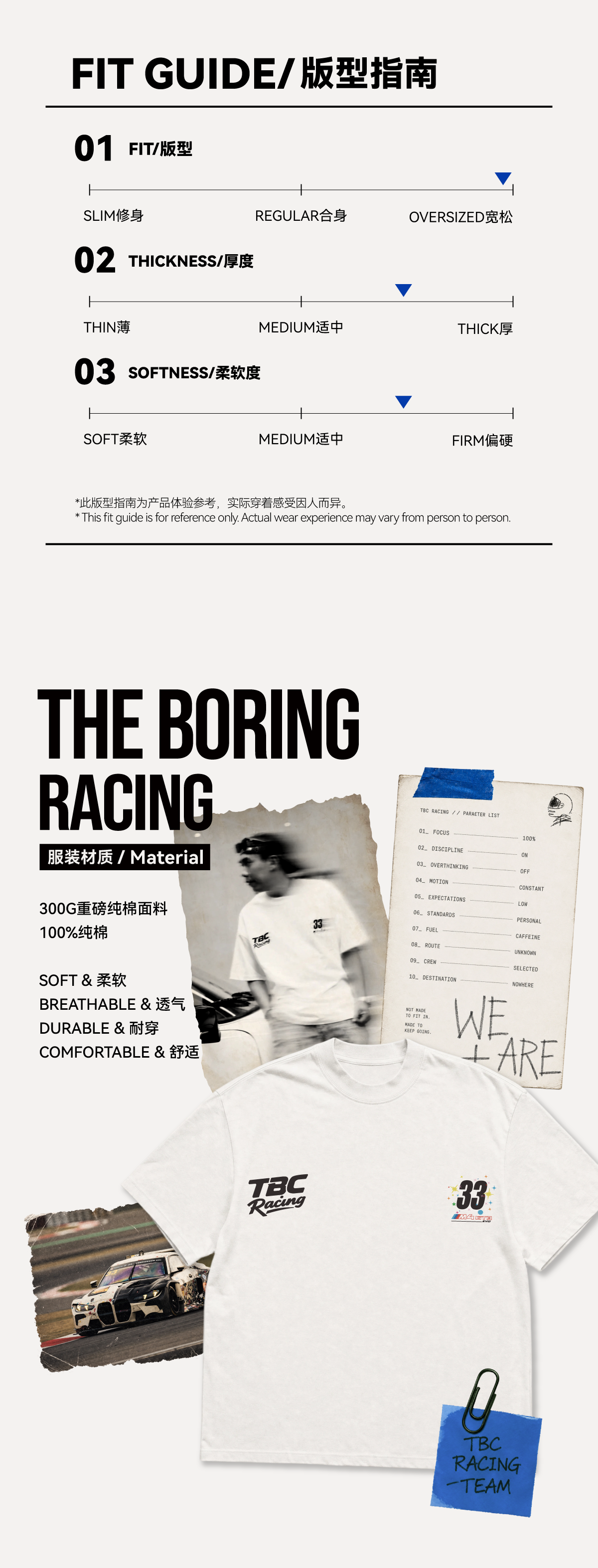 Billionaire Boys Club X TheBoringConcept T-shirt - TBC Racing @ ChinaGT Zhuhai Station limited edition