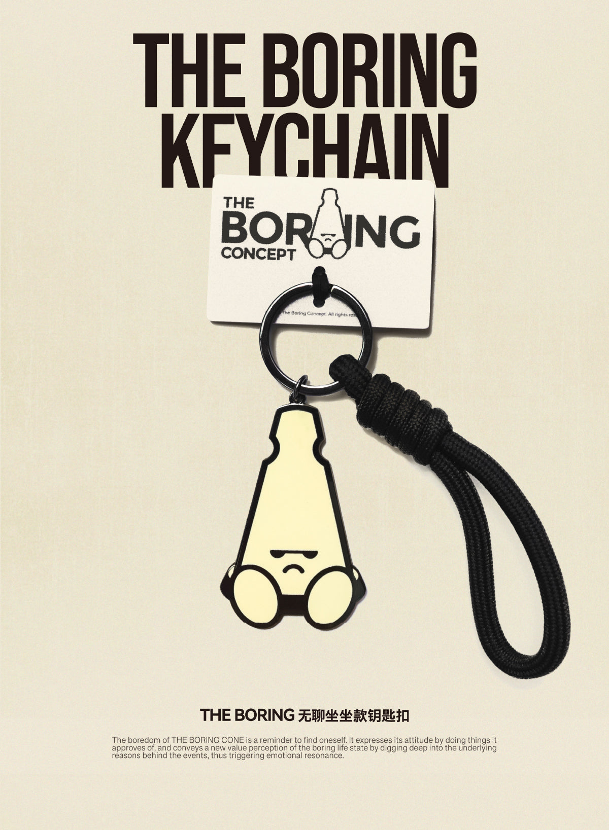 “The Boring”BORING SIT Key Chain