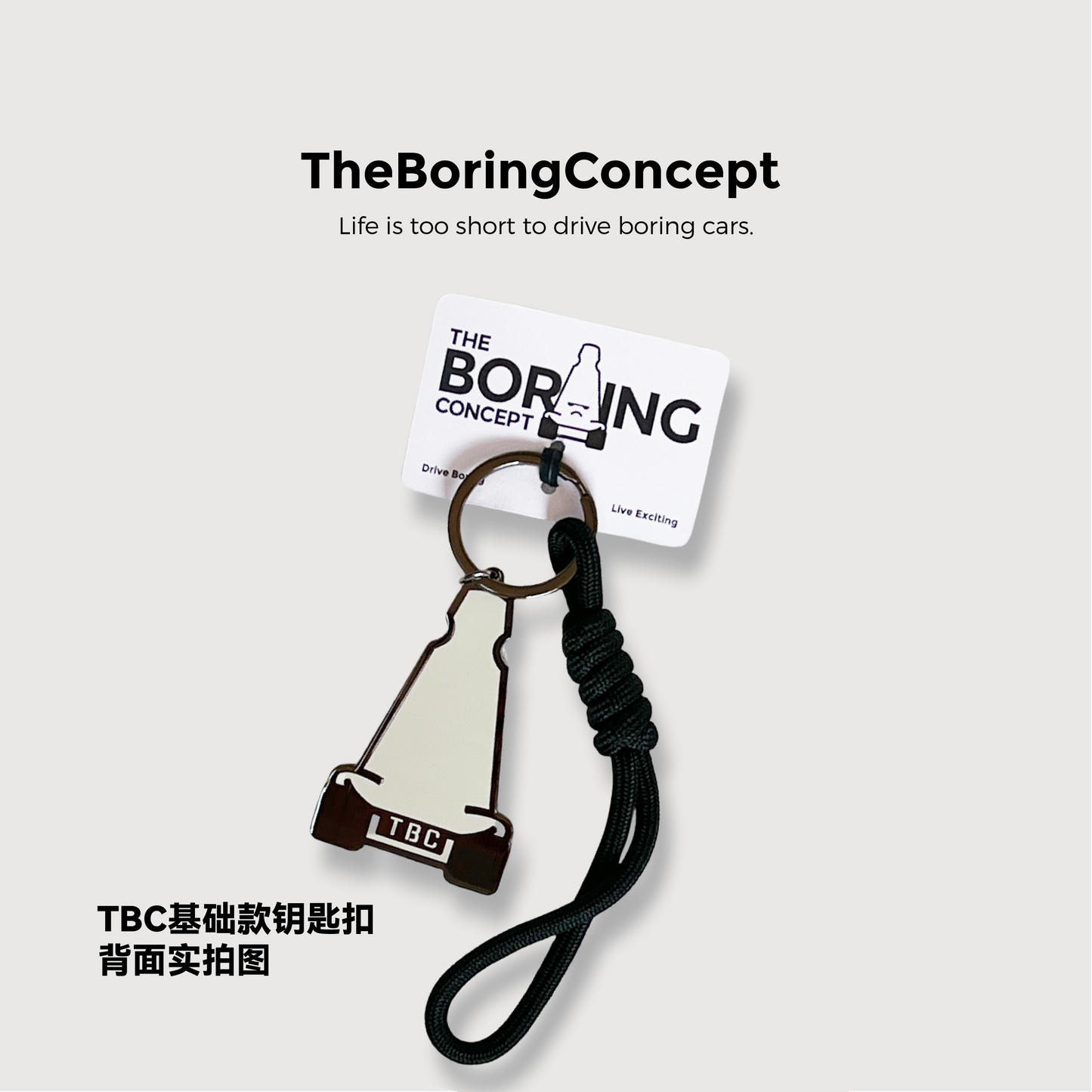 TBC “The Boring” Image Keychain