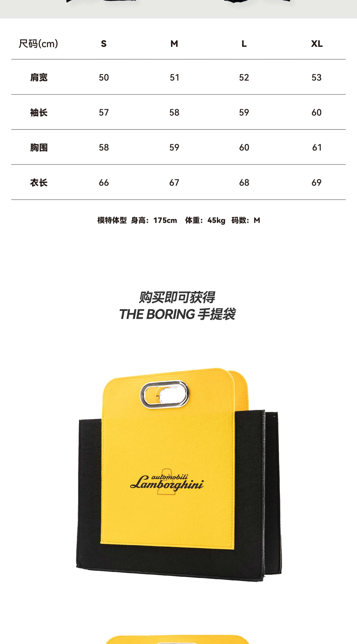 The Boring Concept  TBC|Lamborghini black work pants