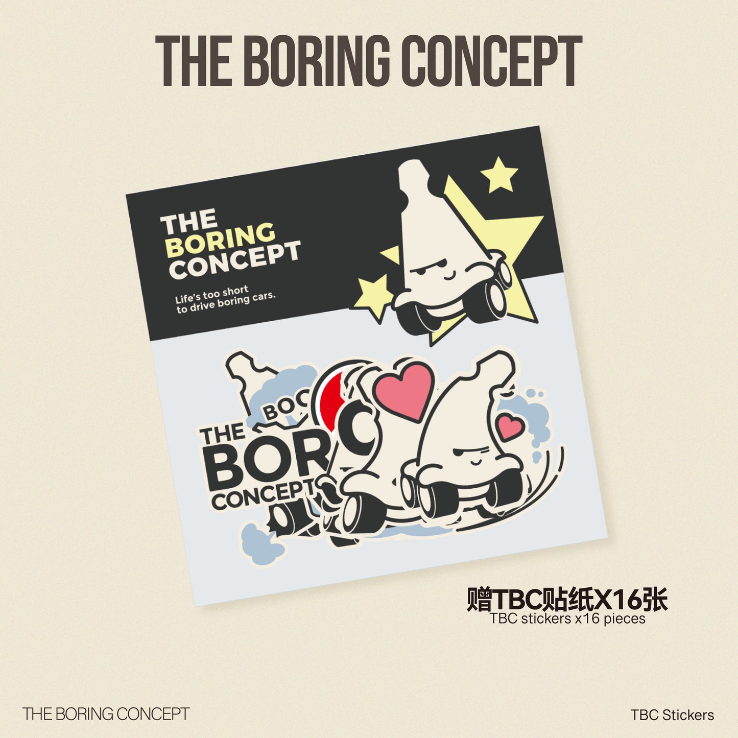 The Boring Concept “The Boring”Image DoNot Key Chain
