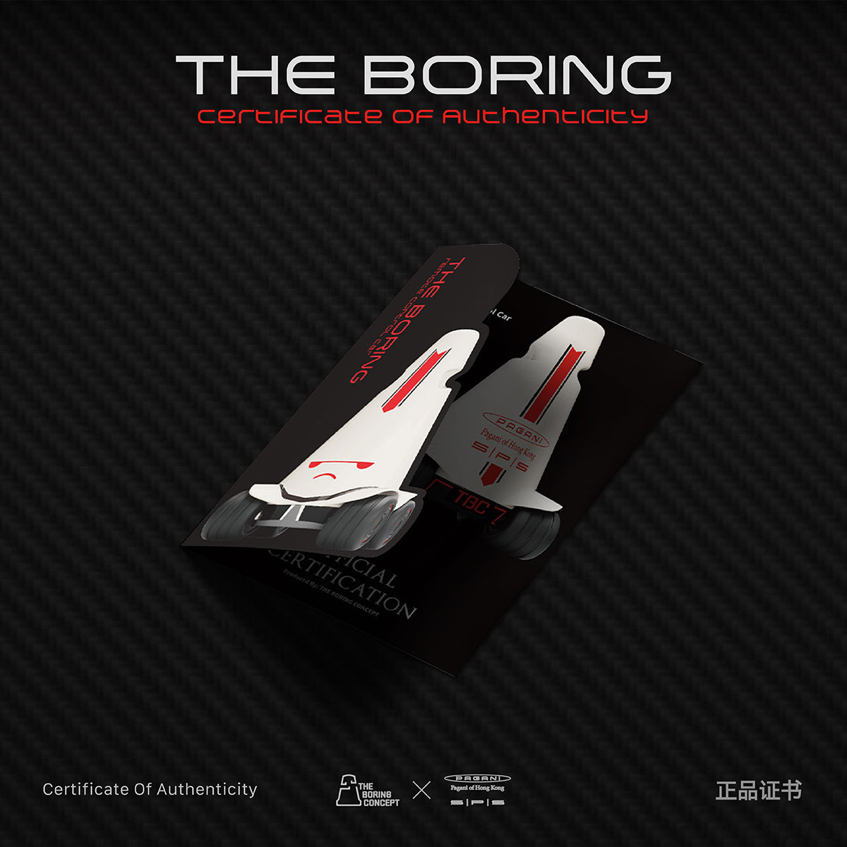 TBC×SPS PAGANI HONGKONG Remote control car