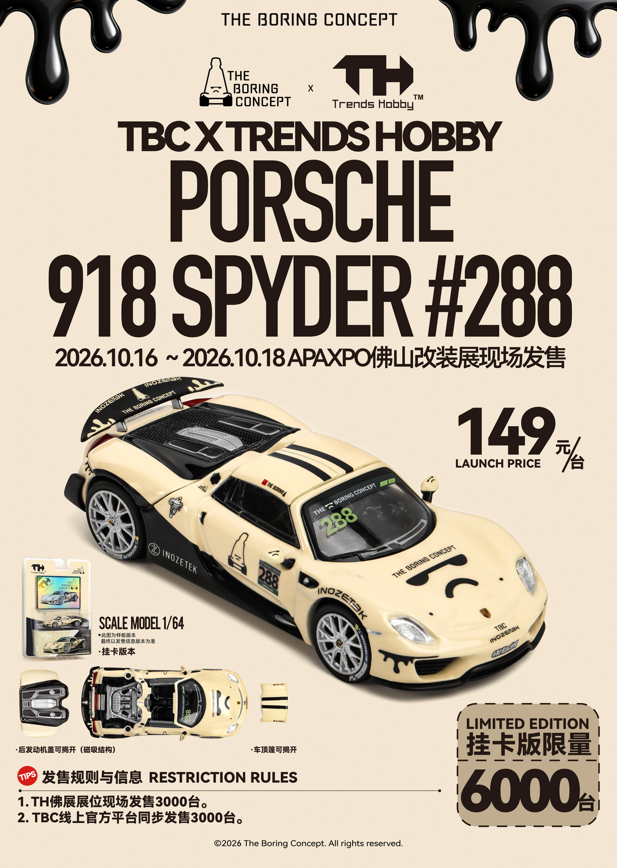 TBC x TRENDS HOBBY | #288 - PORSCHE 918 SPYDER 1/64 Model Car