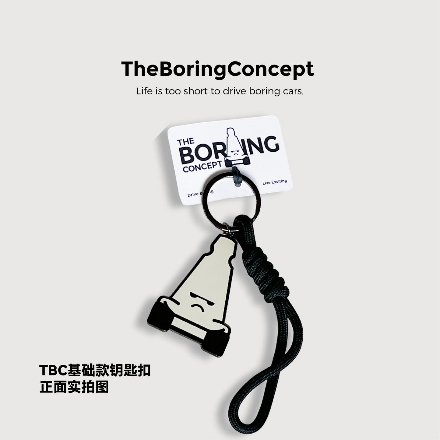 TBC “The Boring” Image Keychain