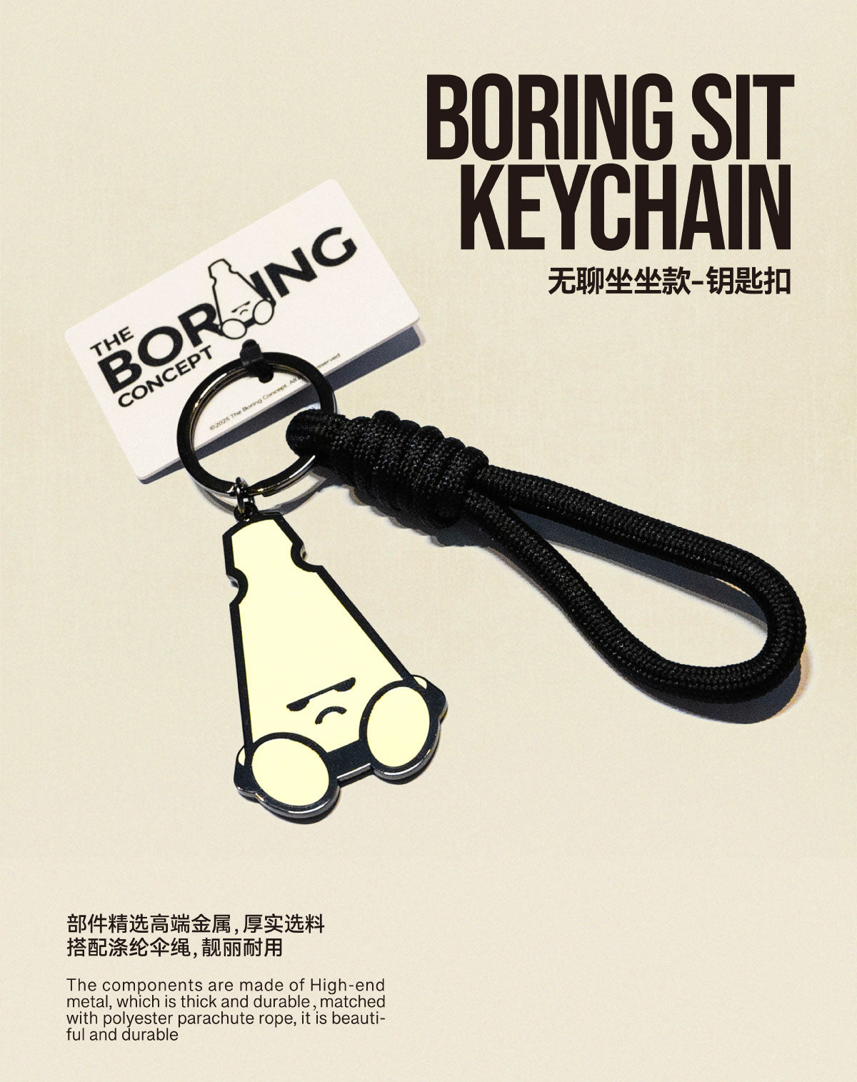“The Boring”BORING SIT Key Chain