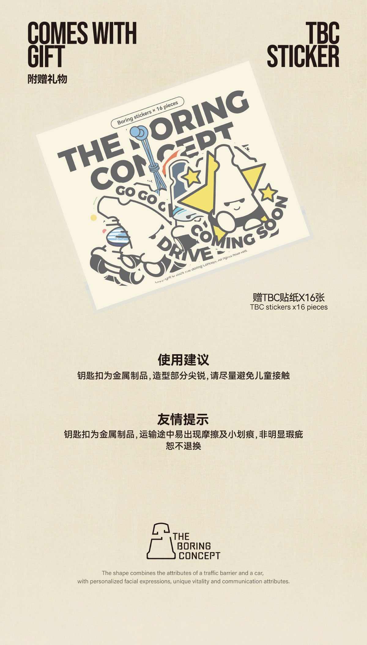 “The Boring”BORING SIT Key Chain