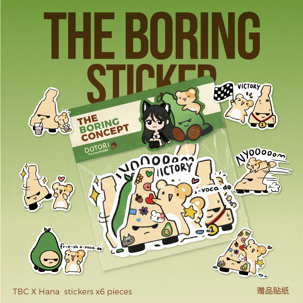 The Boring Concept - Hanavocado Keychain with Stickers