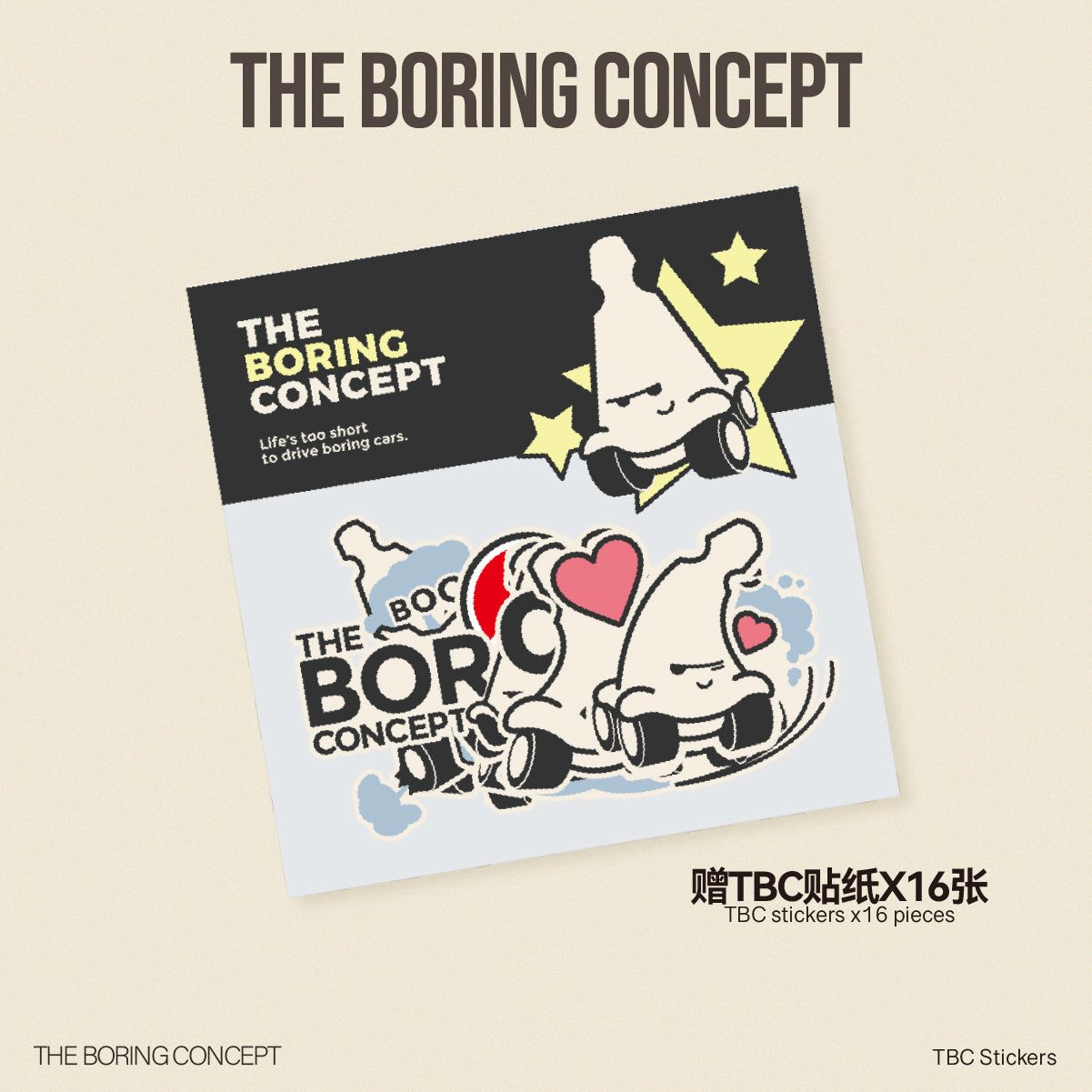 The Boring Concept “The Boring”Image LOVE Key Chain