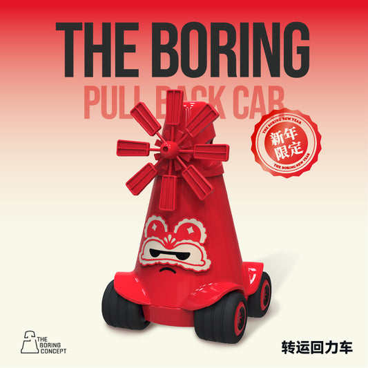 The Boring Concept Pull Back Car with Windmill- Chinese New Year（CNY2026）