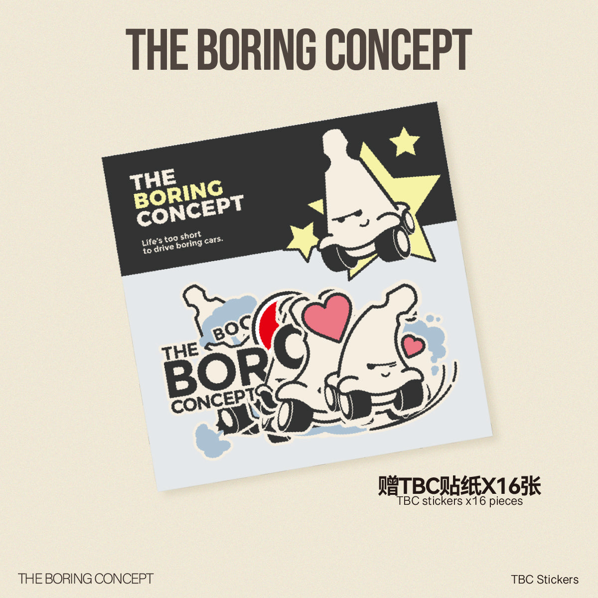 The Boring Concept “The Boring”Image BOOM！ Key Chain