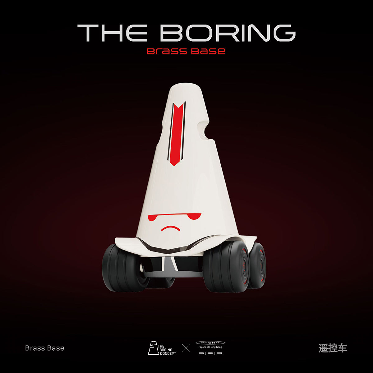 TBC×SPS PAGANI HONGKONG Remote control car