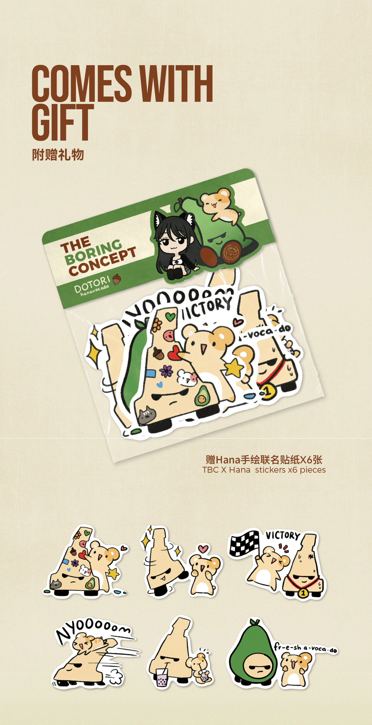 The Boring Concept - Hanavocado Keychain with Stickers