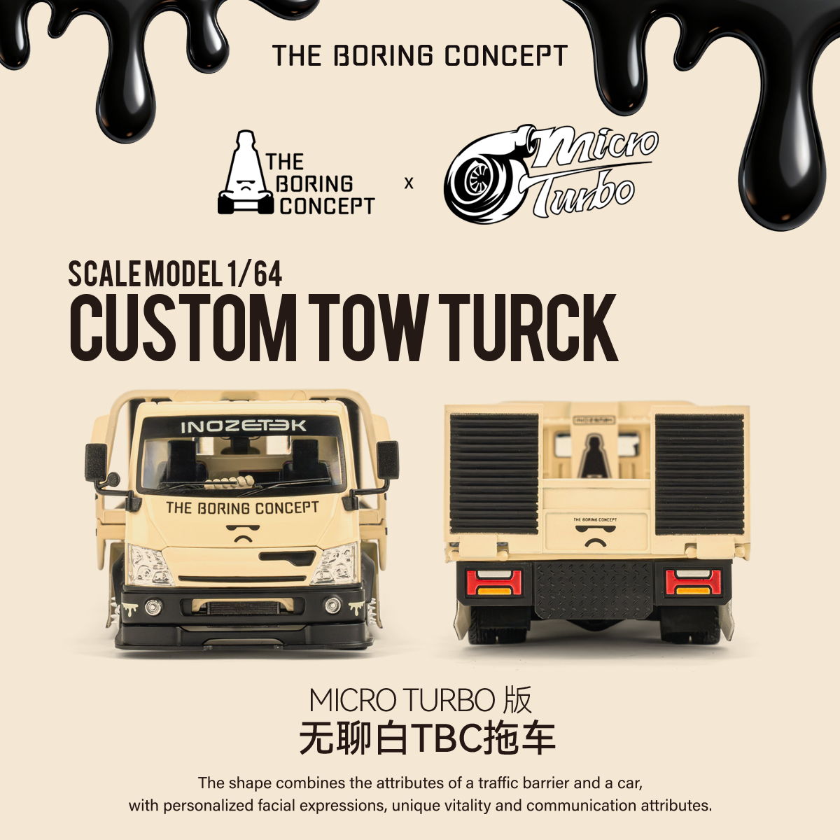 Pre-sale Full Payment: TBC X Micro Turbo 1:64 Flatbed Trailer Diecast Model Car - Boring White Livery