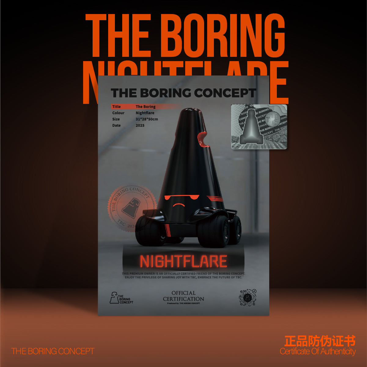 TBC "The Boring" Nightflare