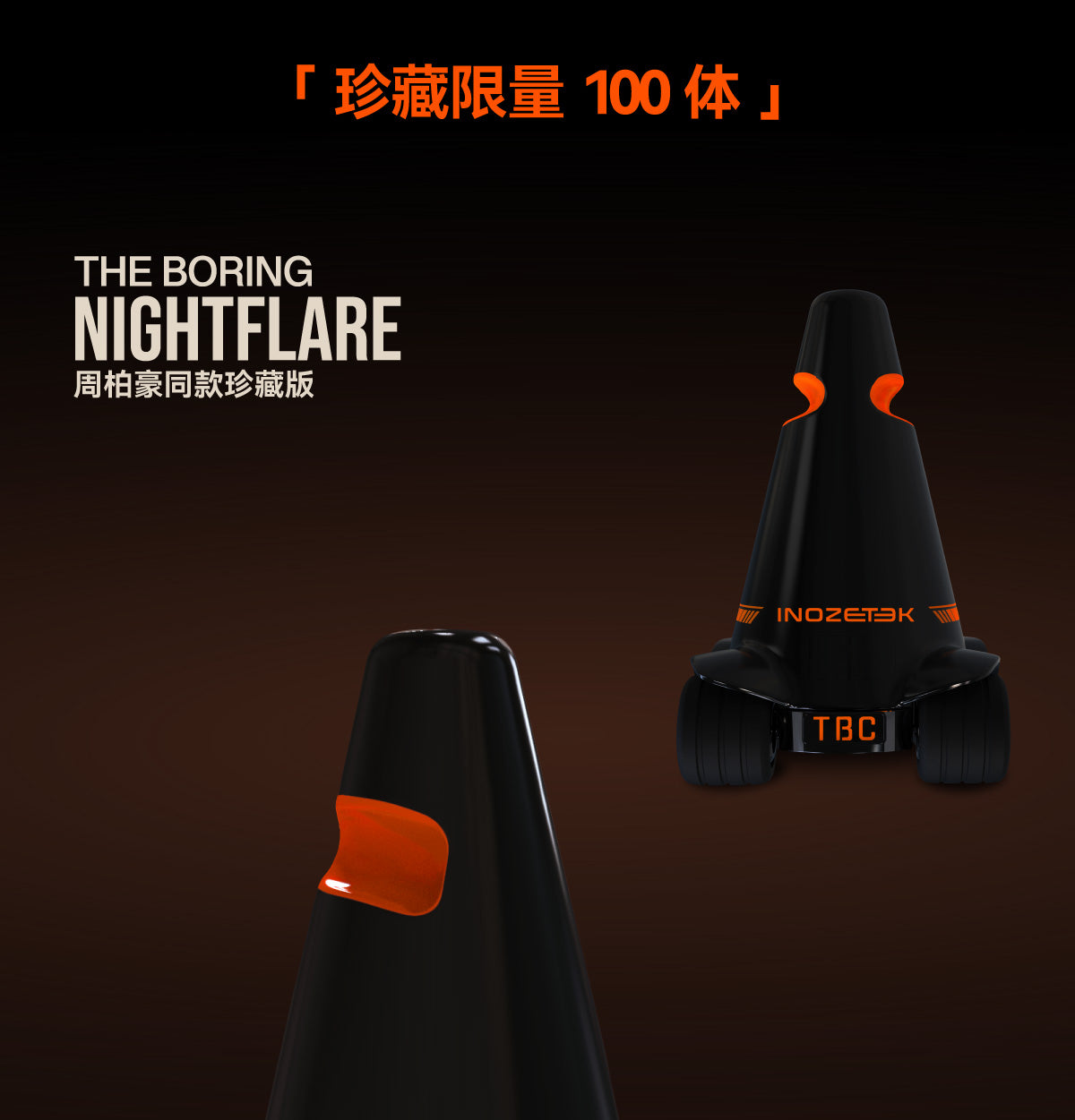 TBC "The Boring" Nightflare