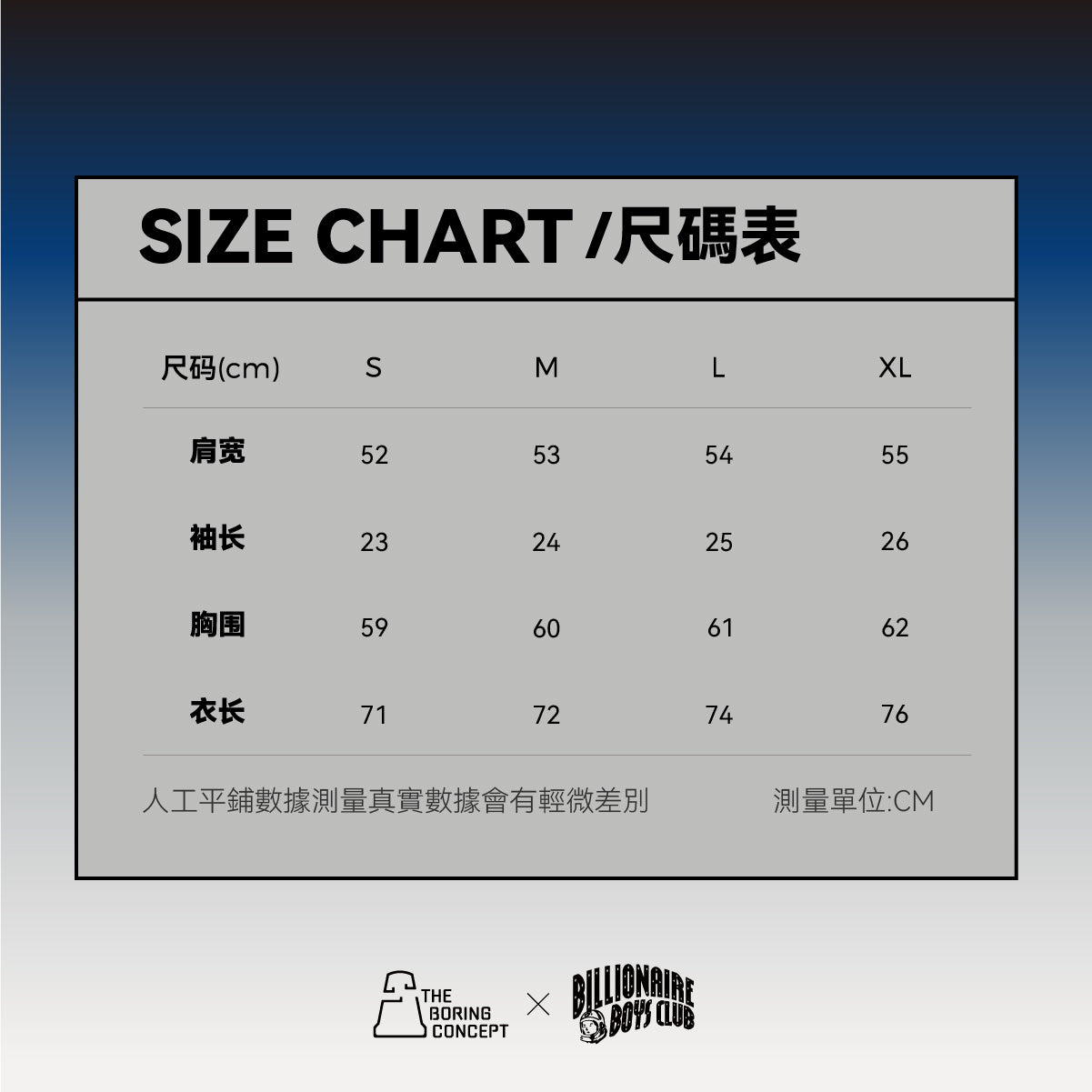 Billionaire Boys Club X TheBoringConcept T-shirt - TBC Racing @ ChinaGT Zhuhai Station limited edition