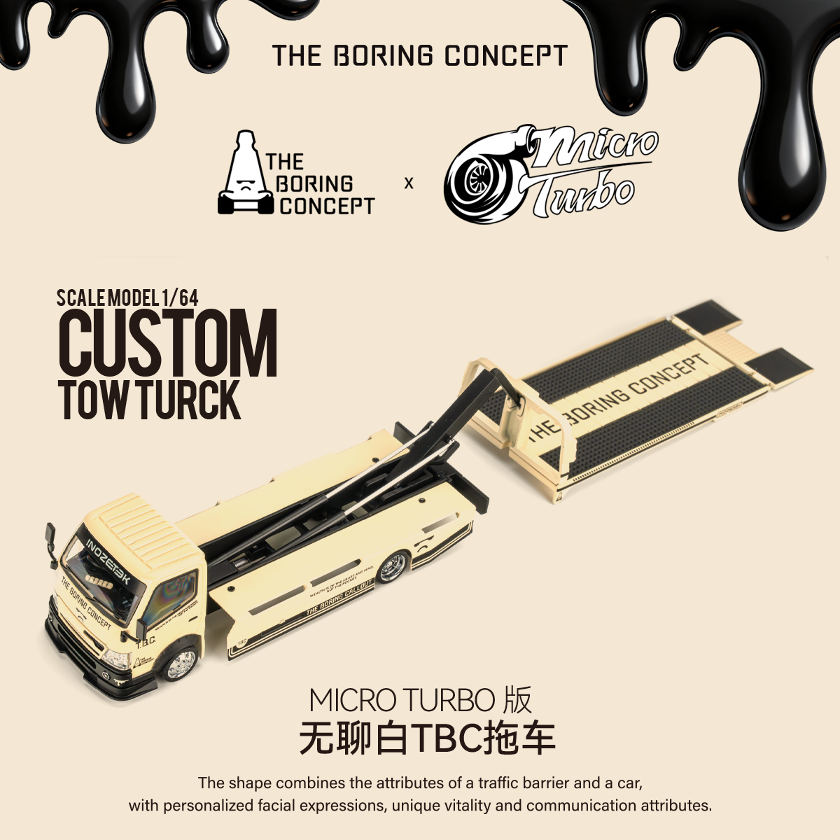 Pre-sale Full Payment: TBC X Micro Turbo 1:64 Flatbed Trailer Diecast Model Car - Boring White Livery