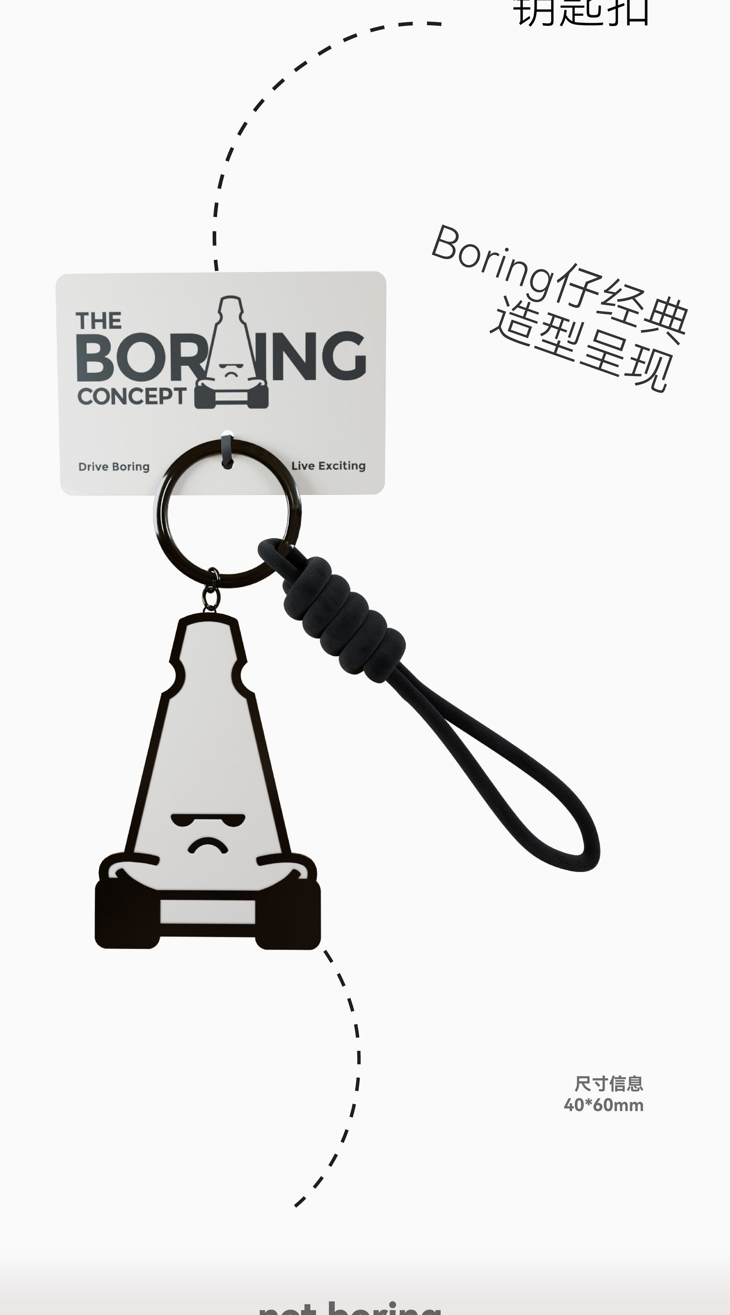 TBC “The Boring” Image Keychain