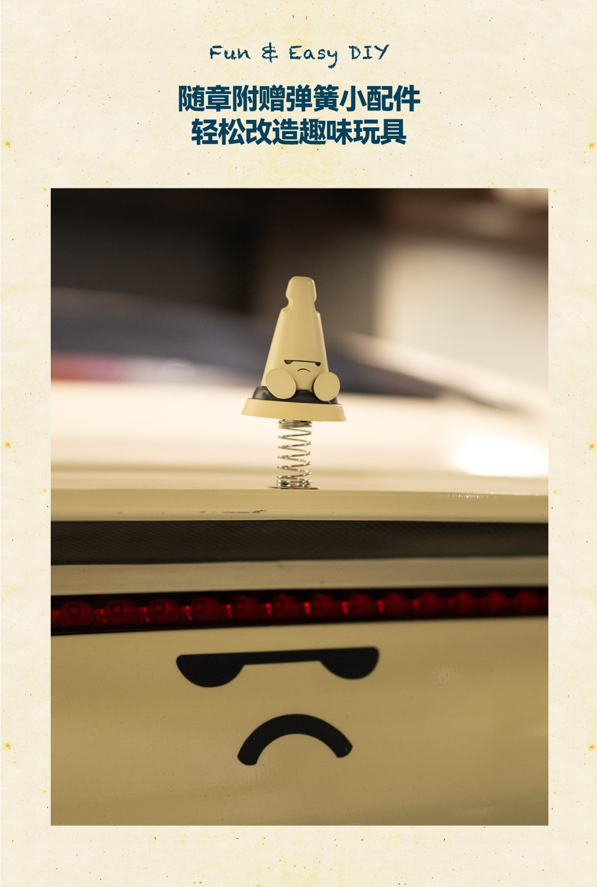 The Boring Stamp Toy “Safe Driving”