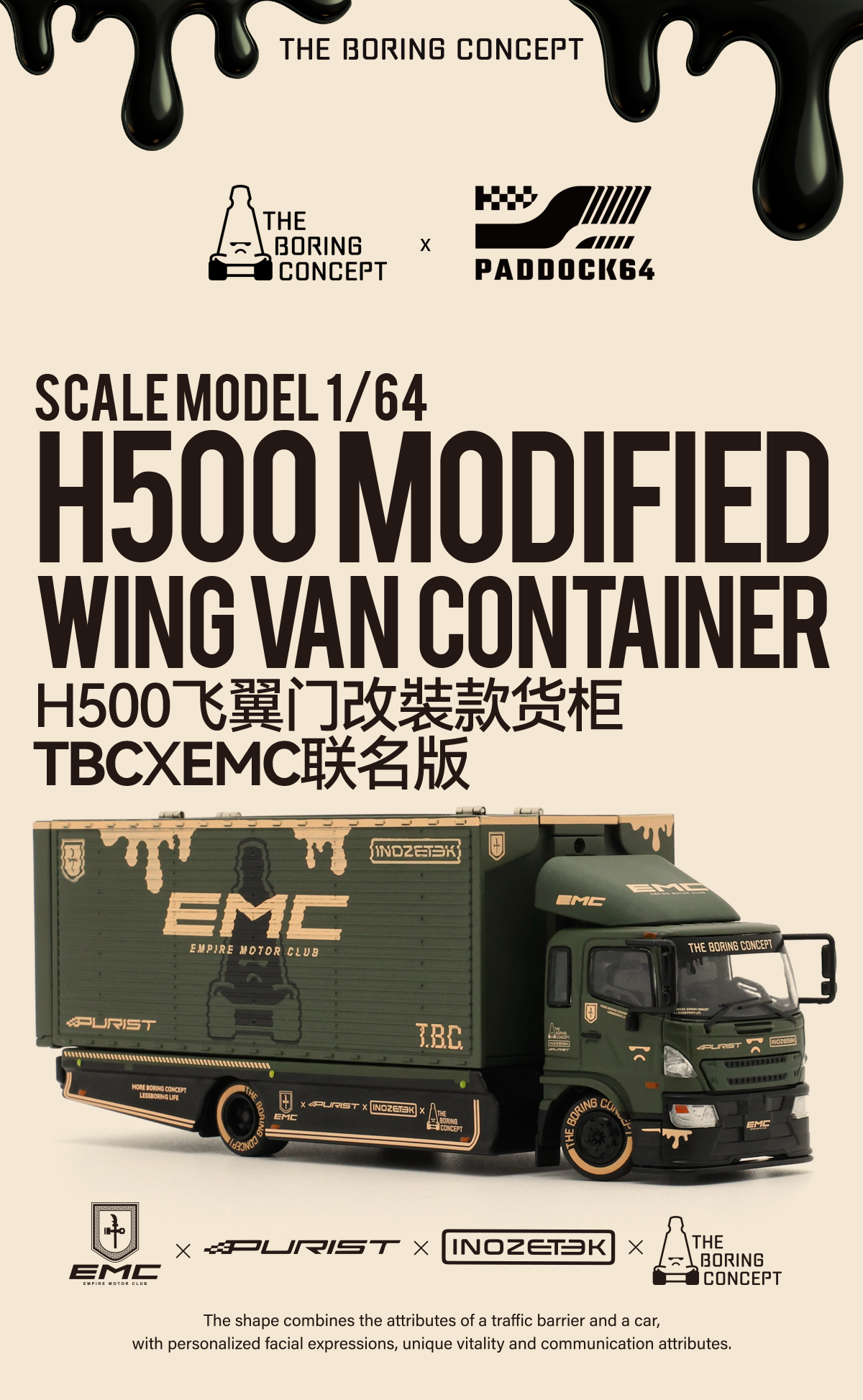 Empire Motor Club X The Boring Concept X INOZETEK X Purist Group - Paddock64 1/64 Container Trailer Model Car