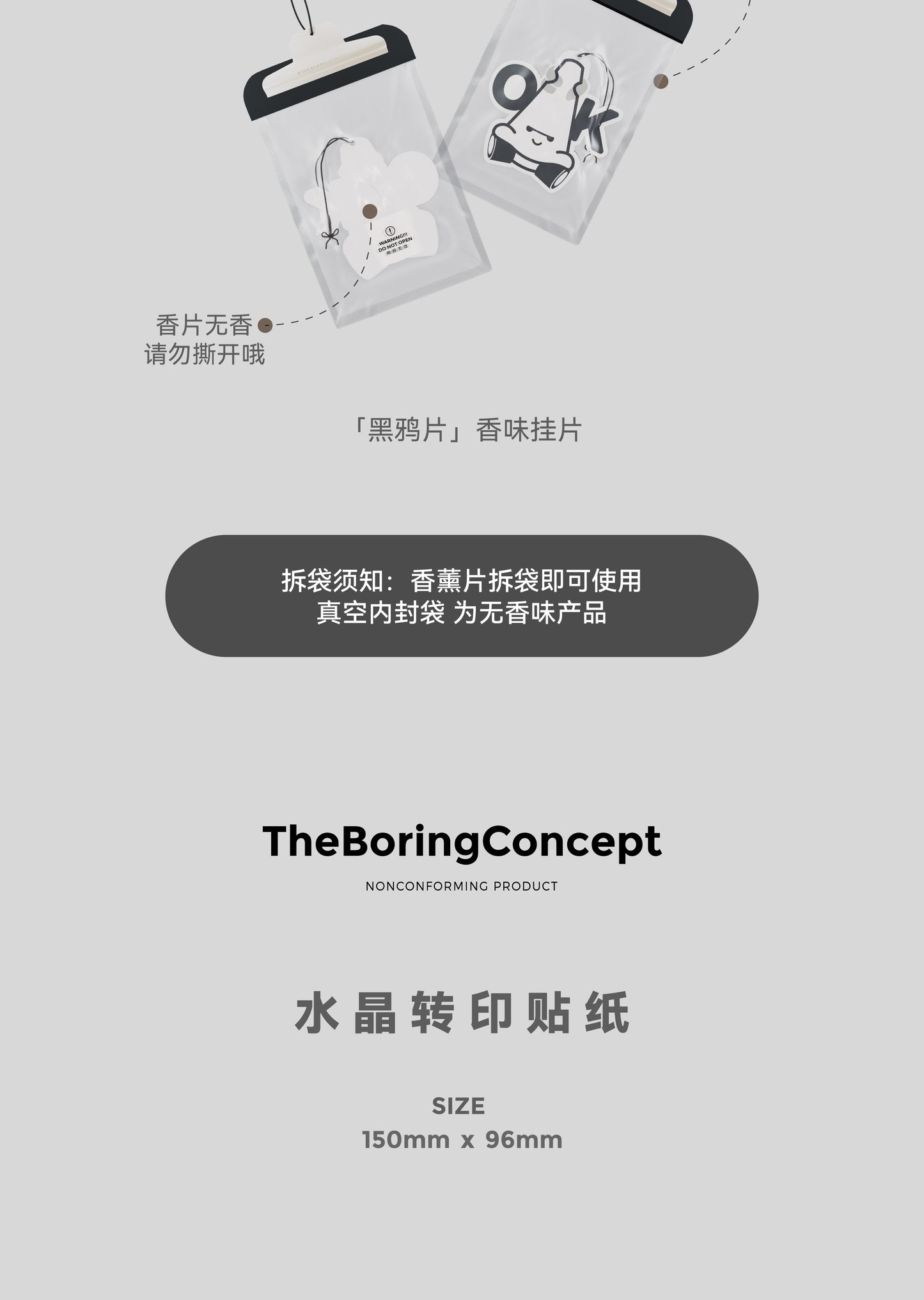 TBC “The Boring” “OK” Image Aromatherapy tablets