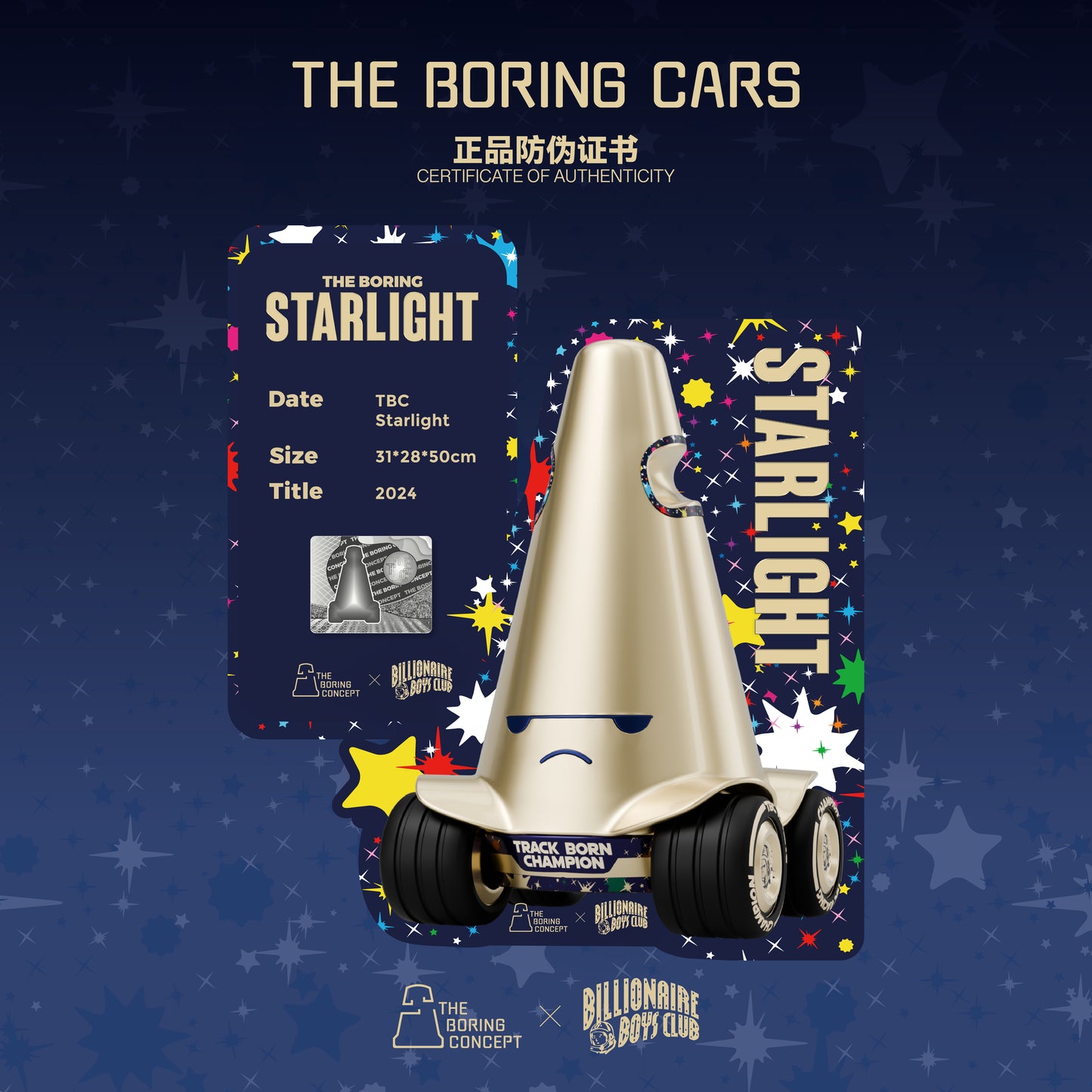 TBC "The Boring”  BBC X TBC