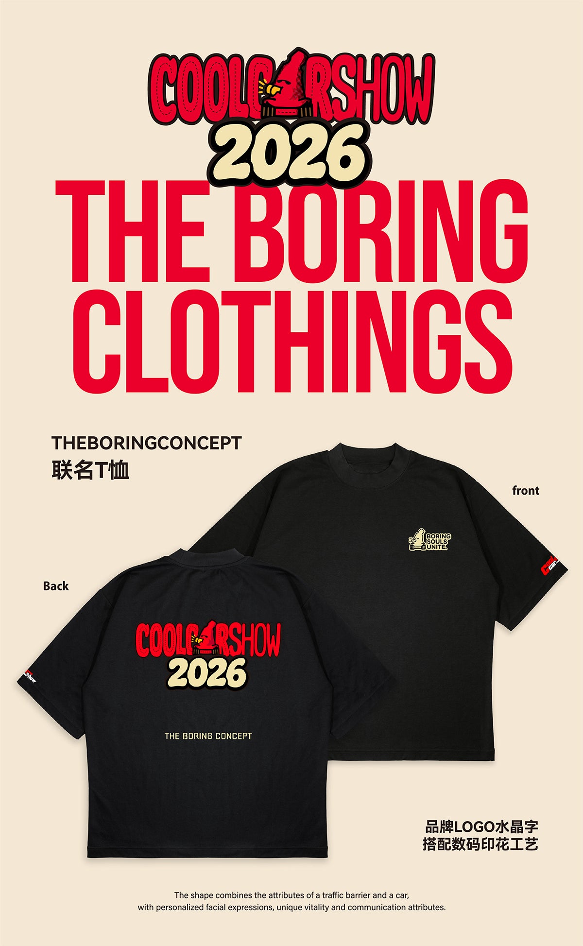 The Boring Concept X CoolCarShow T shirt