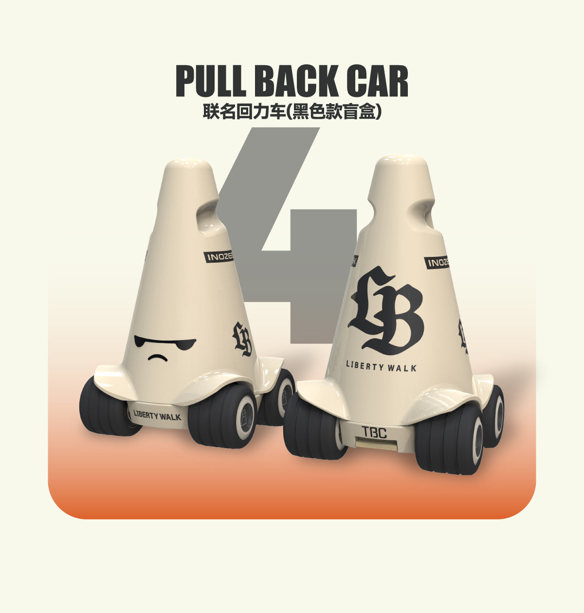 Libertywalk LB×inozetek×TBC  Pull-back Vehicle Blind Box