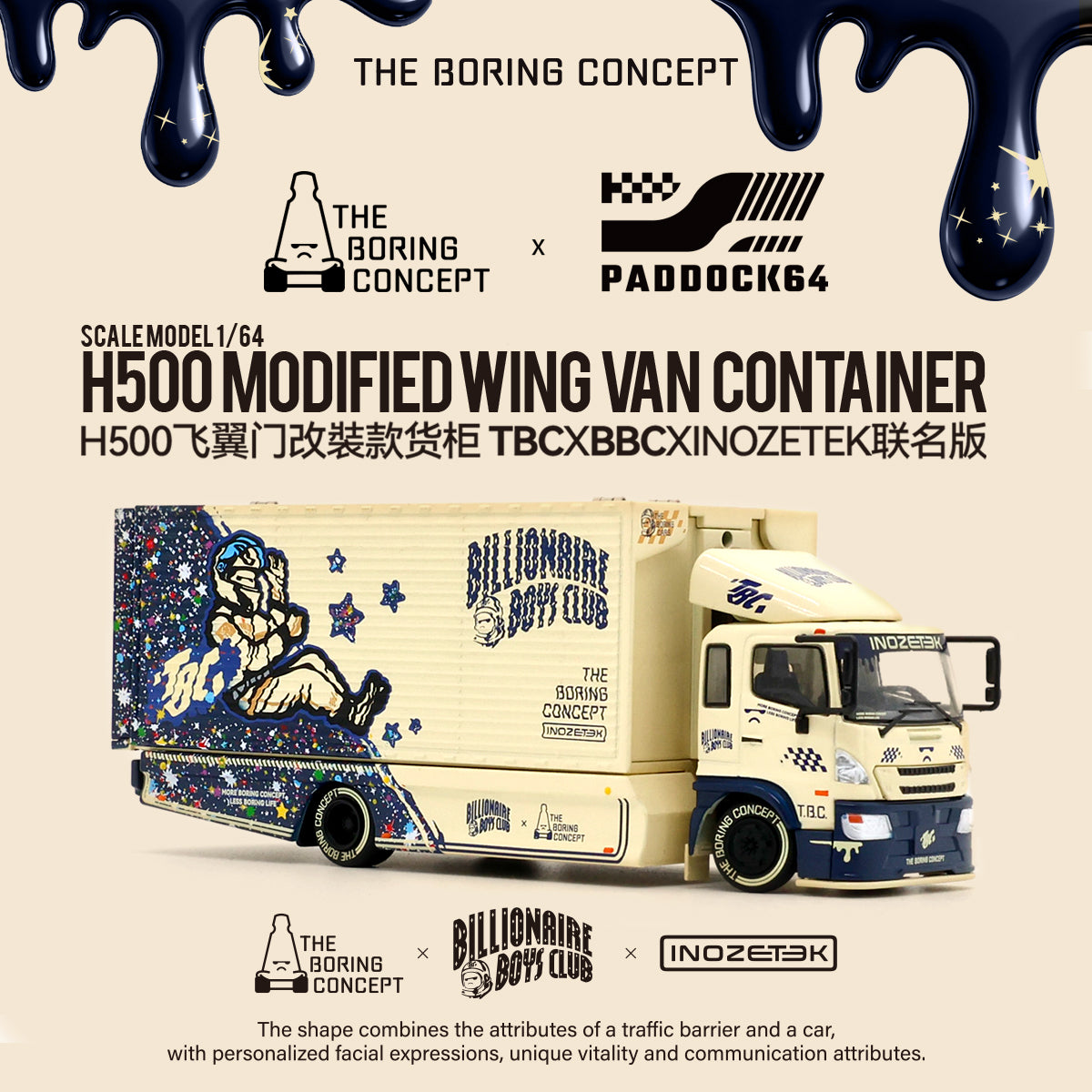 Billionaire Boys Club X TheBoringConcept - Paddock64 1/64 Container Trailer Model Car @ ChinaGT Zhuhai Station limited edition